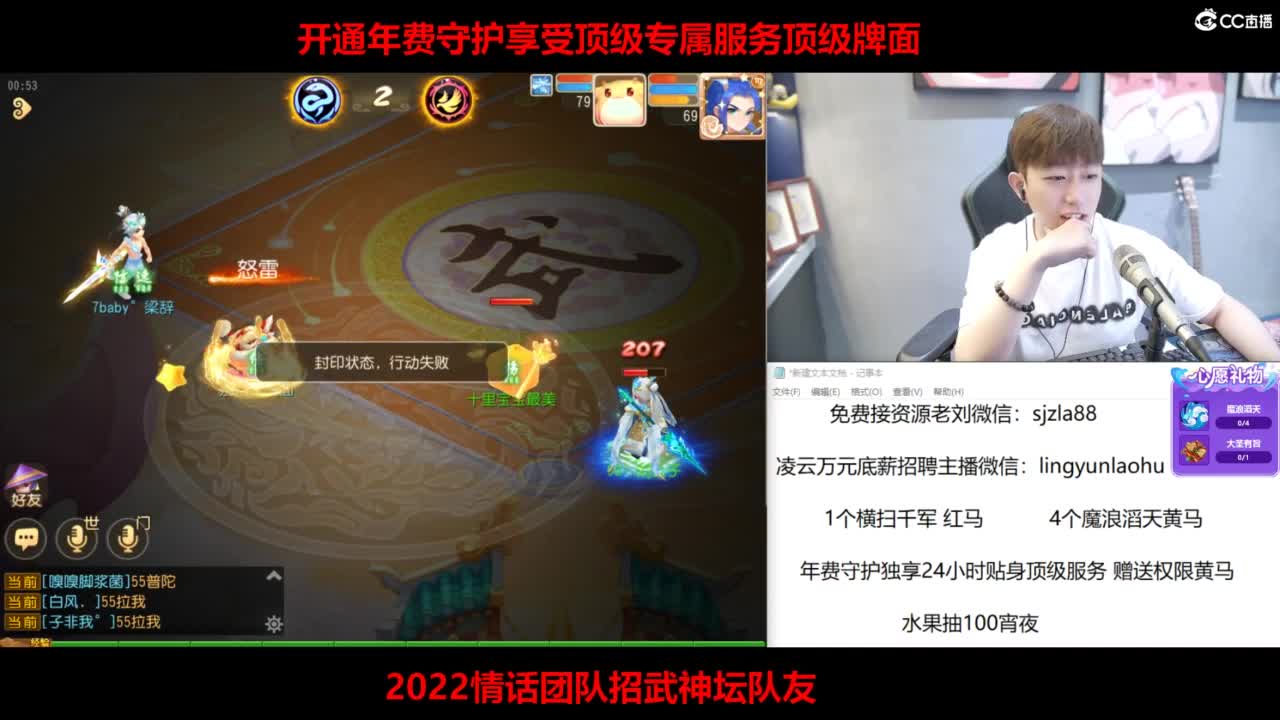 免费接所有资源 第11段