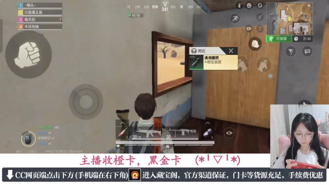 一只独狼 第1段