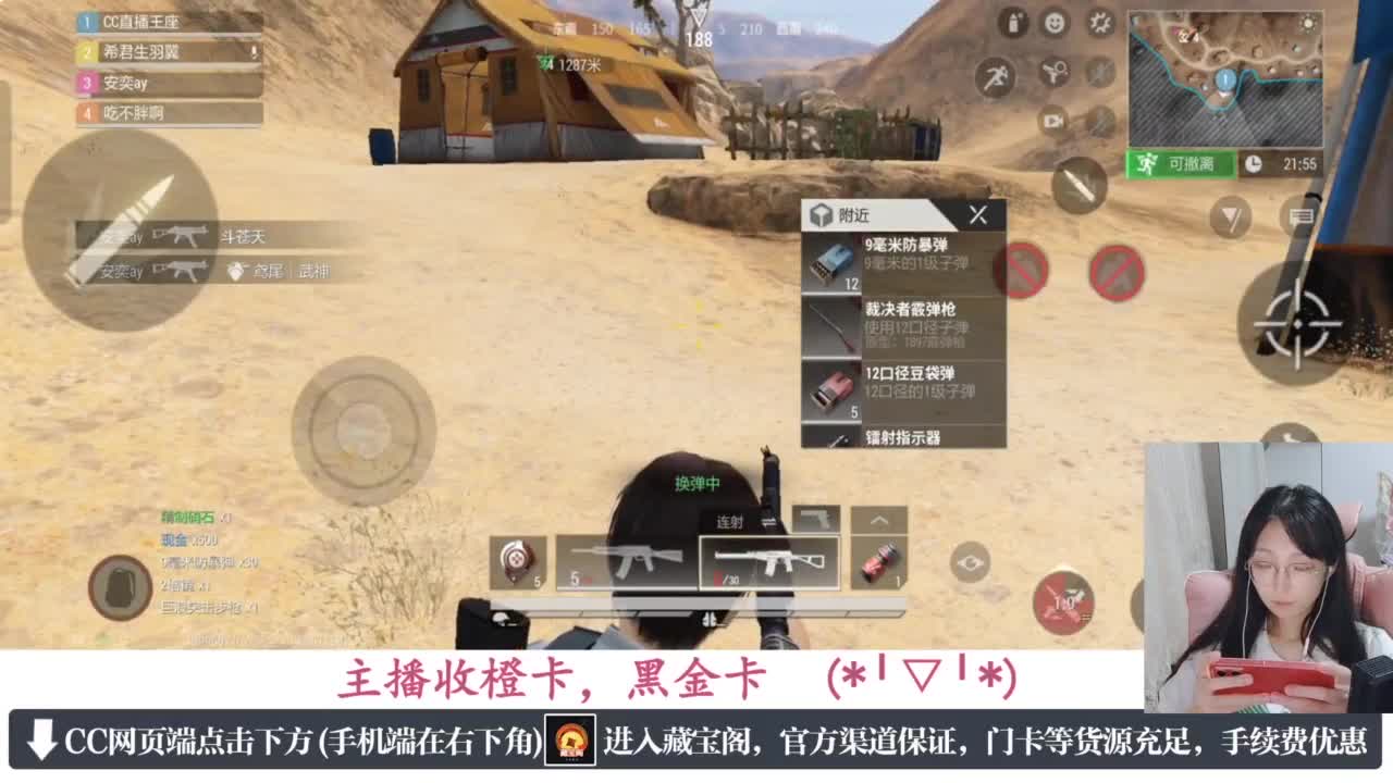 一只独狼 第4段