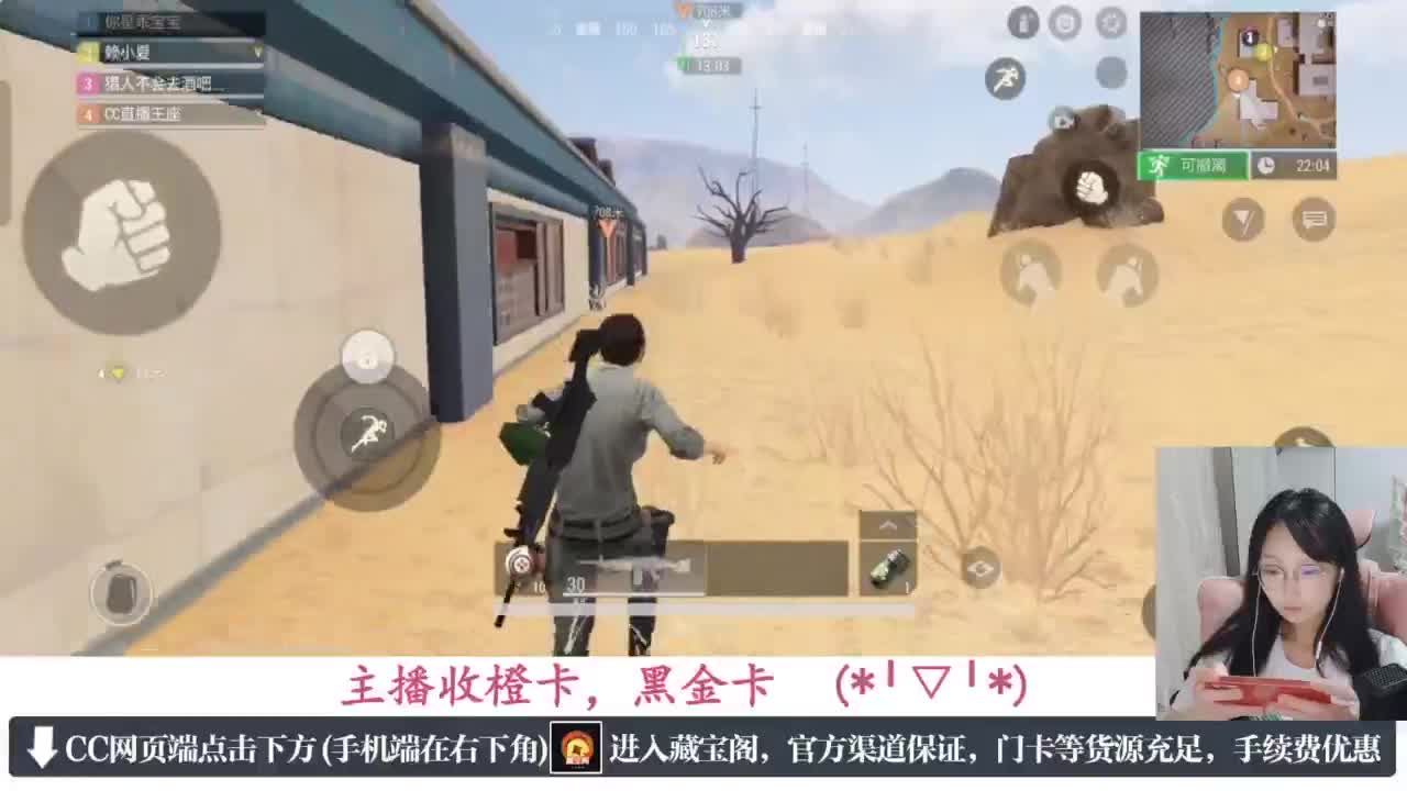 一只独狼 第5段