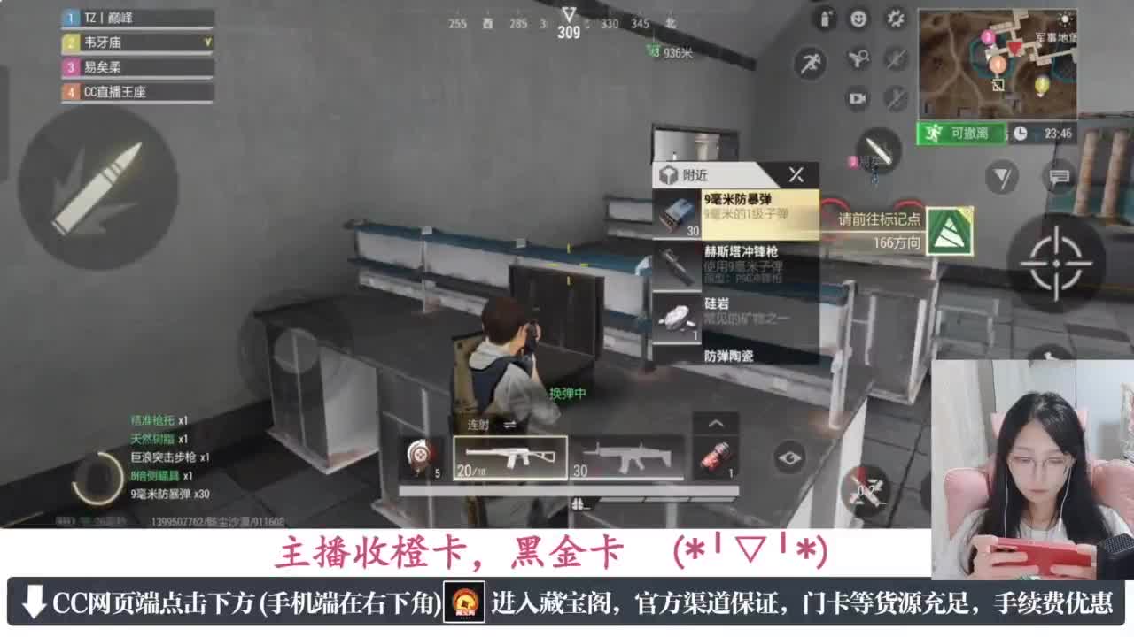 一只独狼 第6段