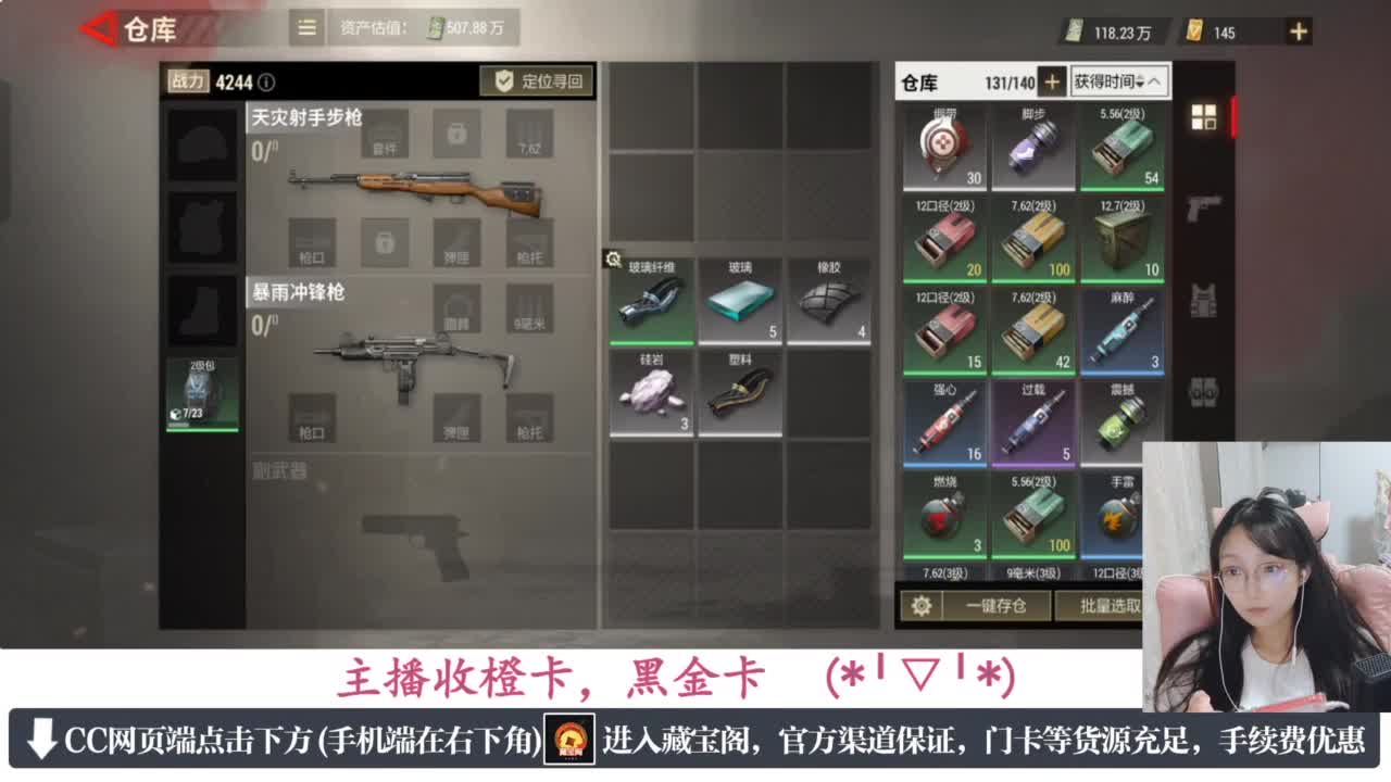 一只独狼 第8段