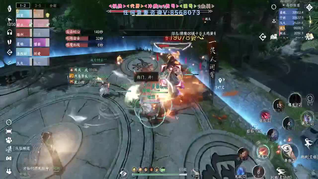 好玩不花钱 第1段