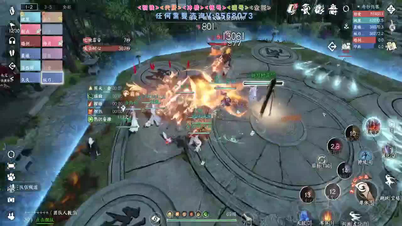 好玩不花钱 第2段