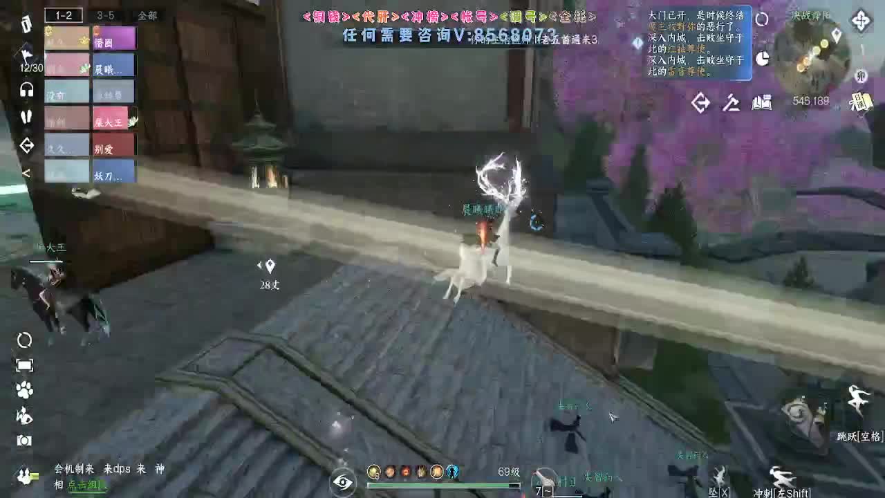 好玩不花钱 第3段