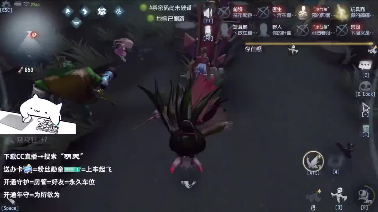 很会夹的男主播 第2段