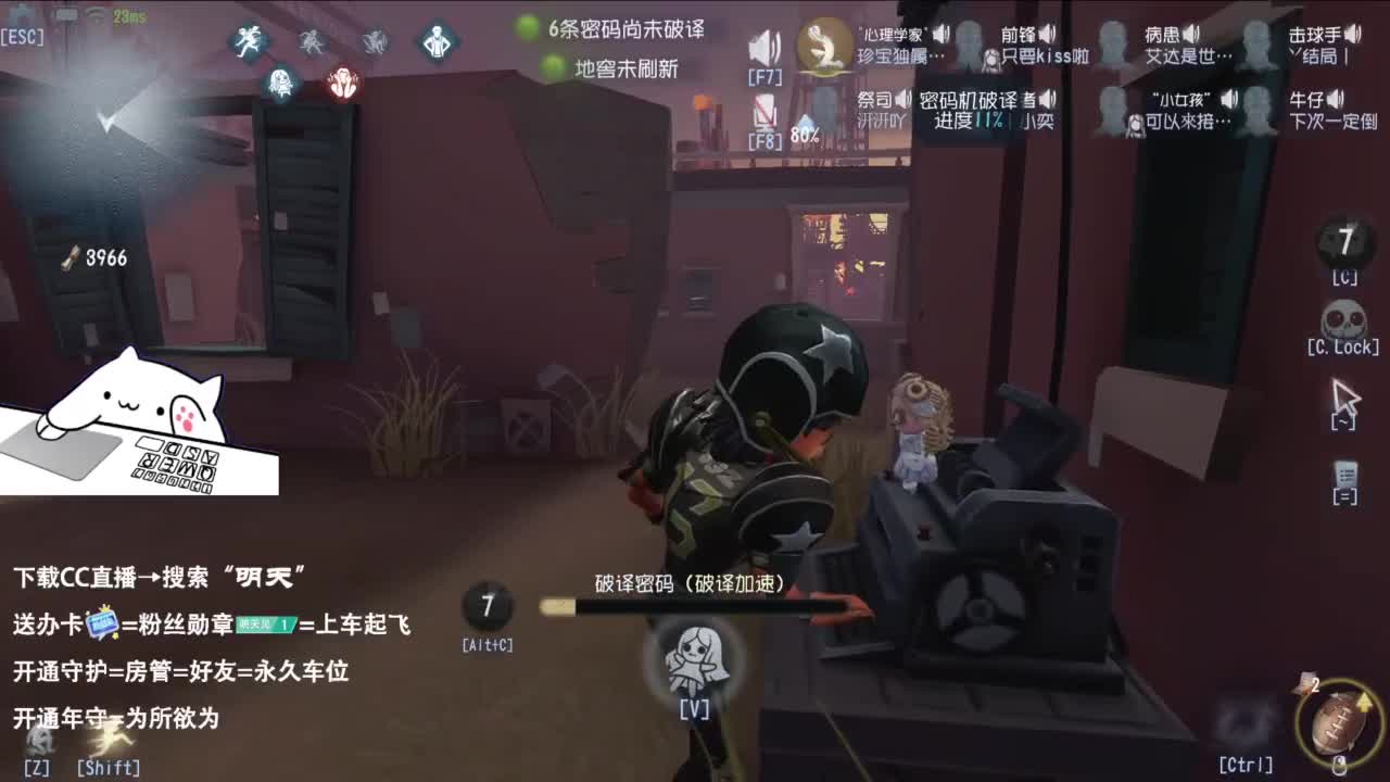 很会夹的男主播 第3段