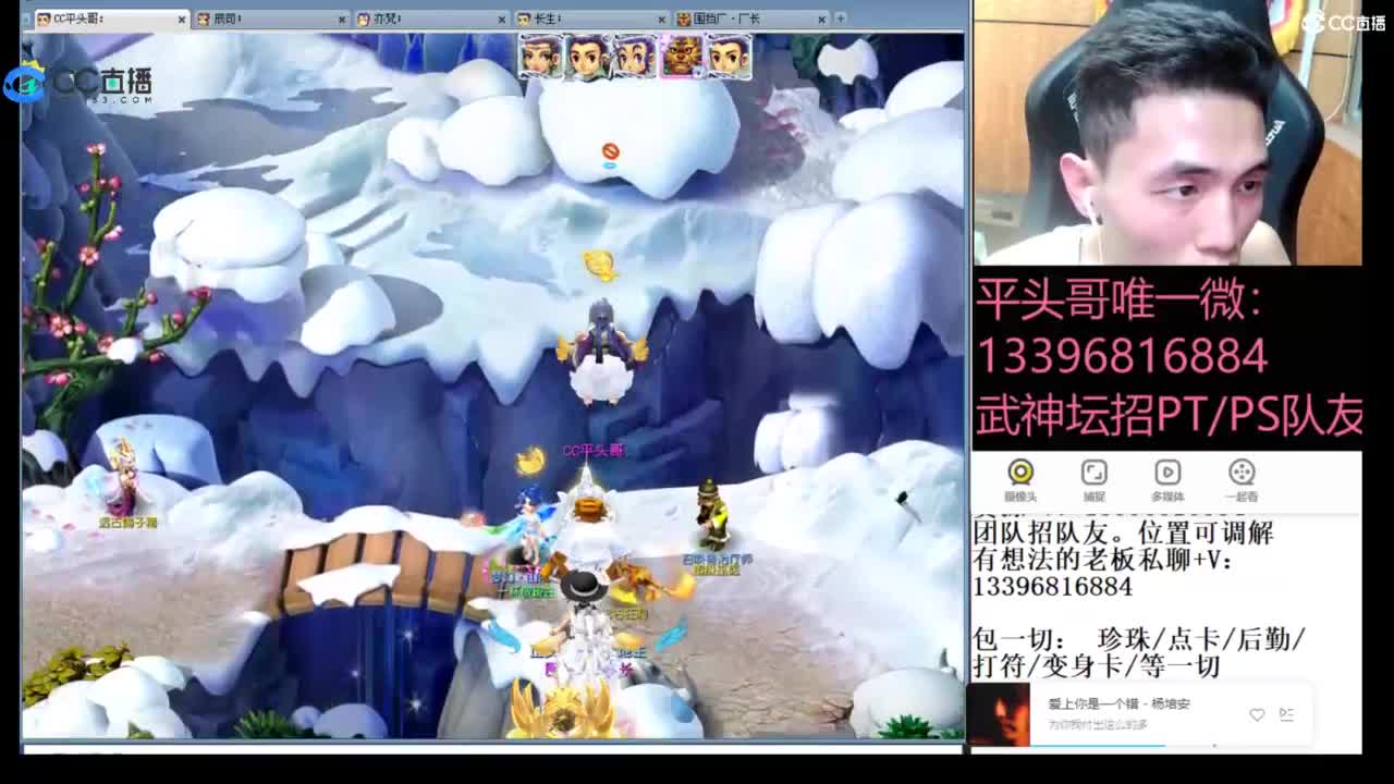 生死看淡不服就干 第3段