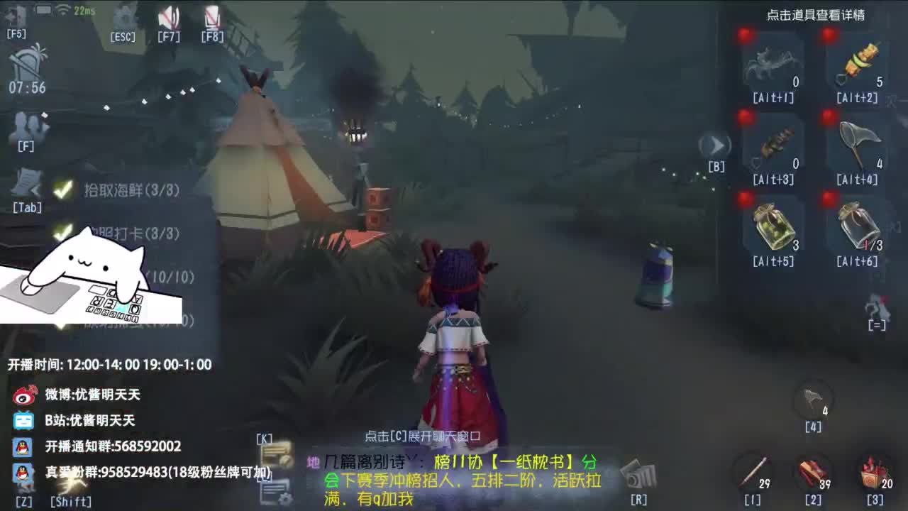 很会夹的男主播 第4段