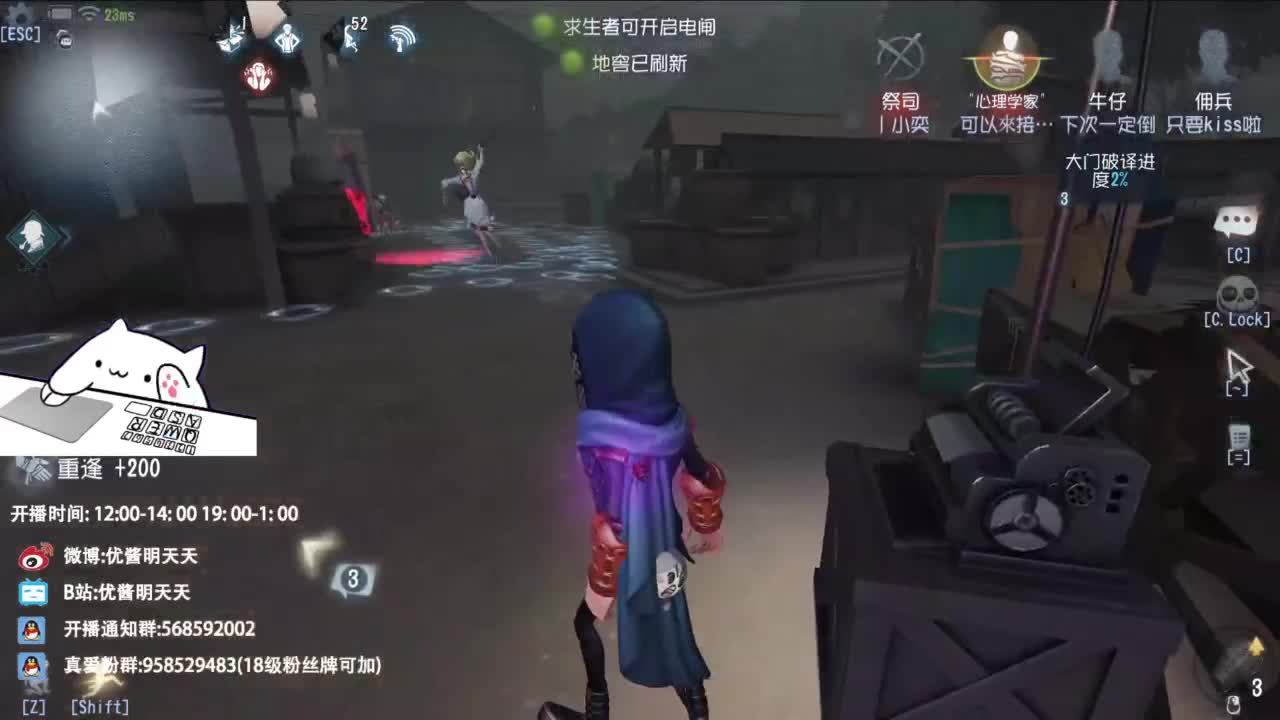 很会夹的男主播 第5段