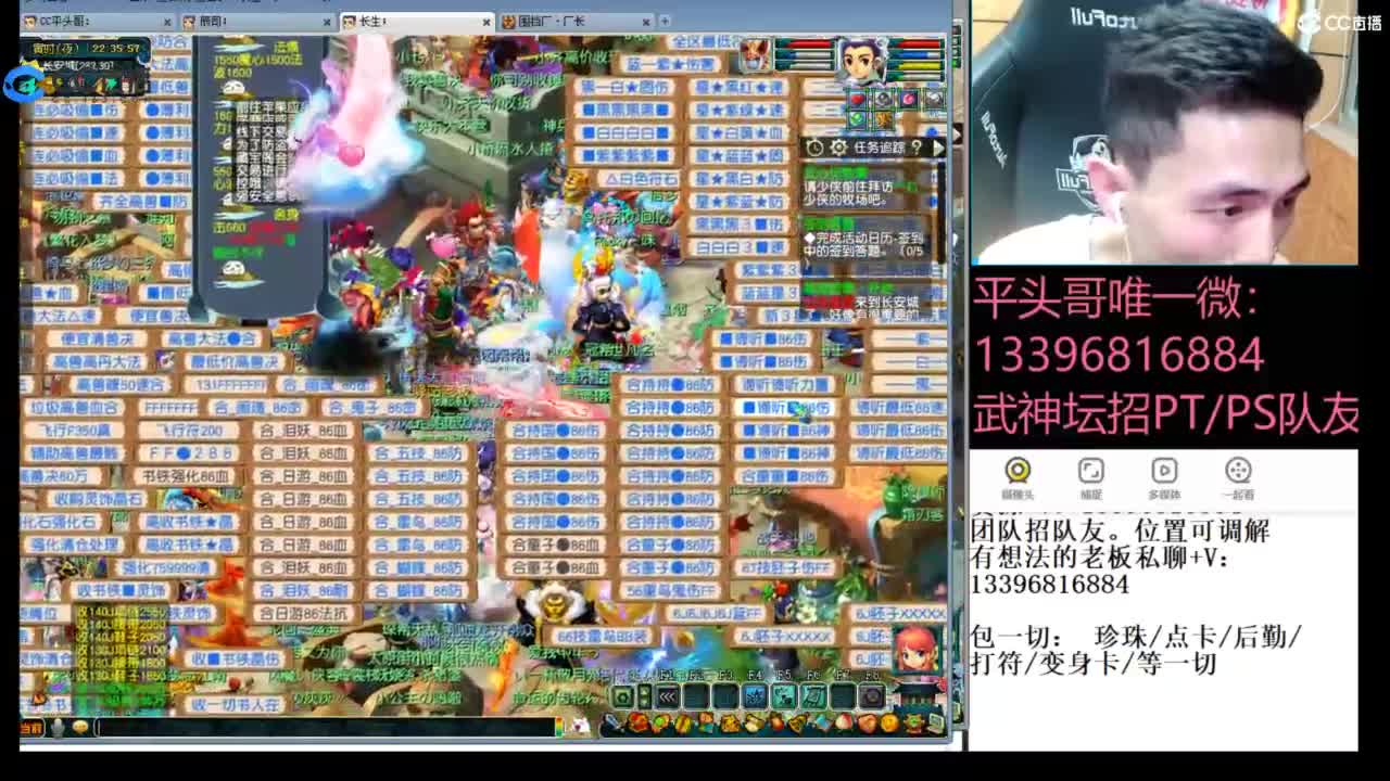 生死看淡不服就干 第5段