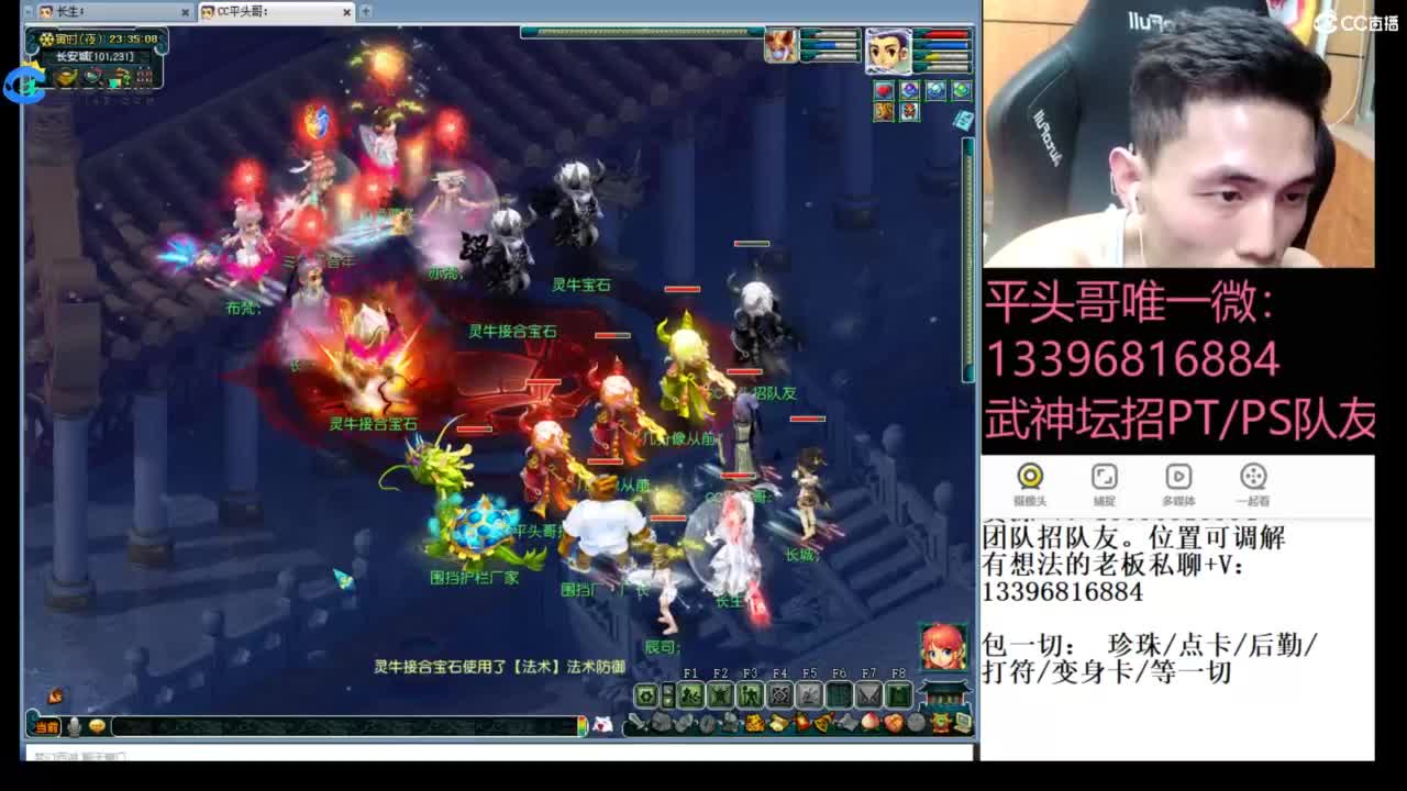 生死看淡不服就干 第7段