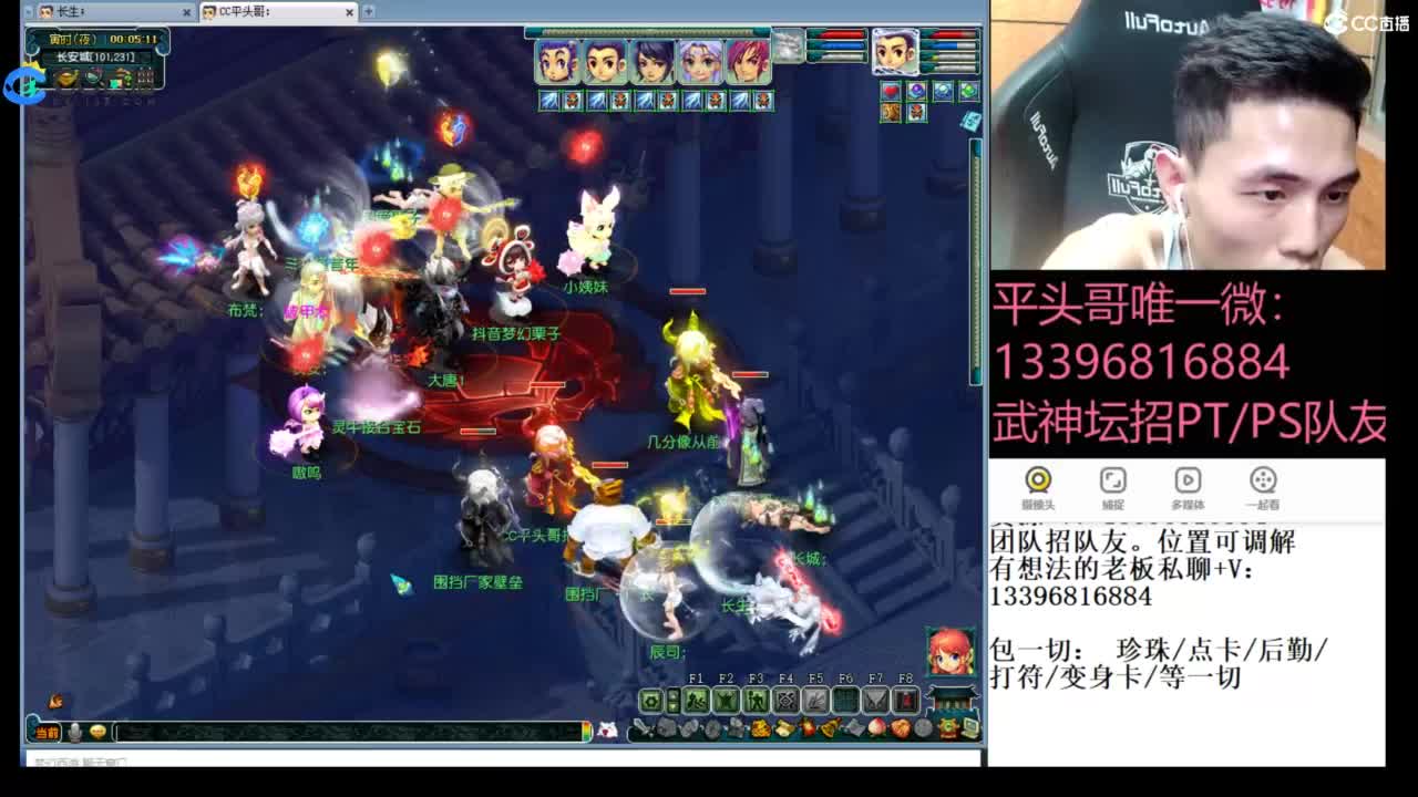 生死看淡不服就干 第8段