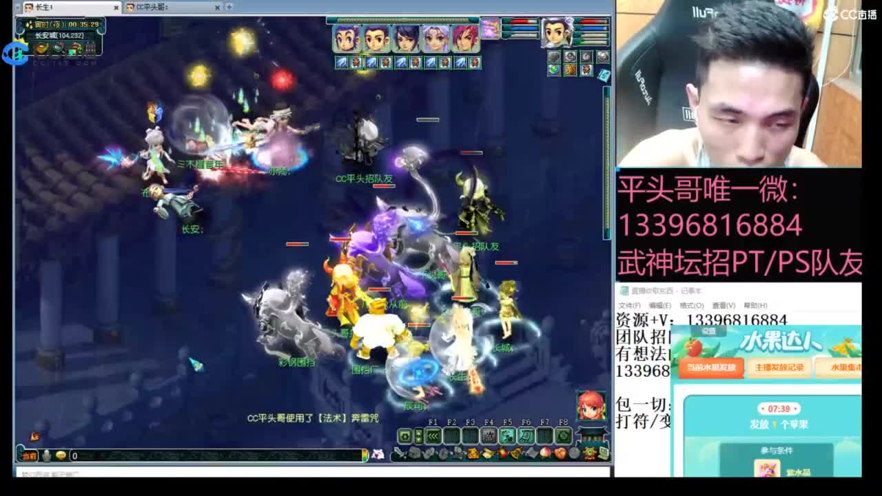 生死看淡不服就干 第9段