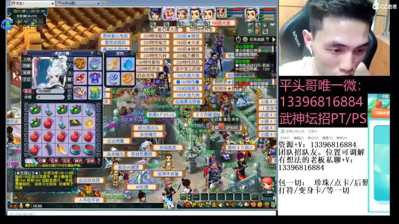 生死看淡不服就干 第10段