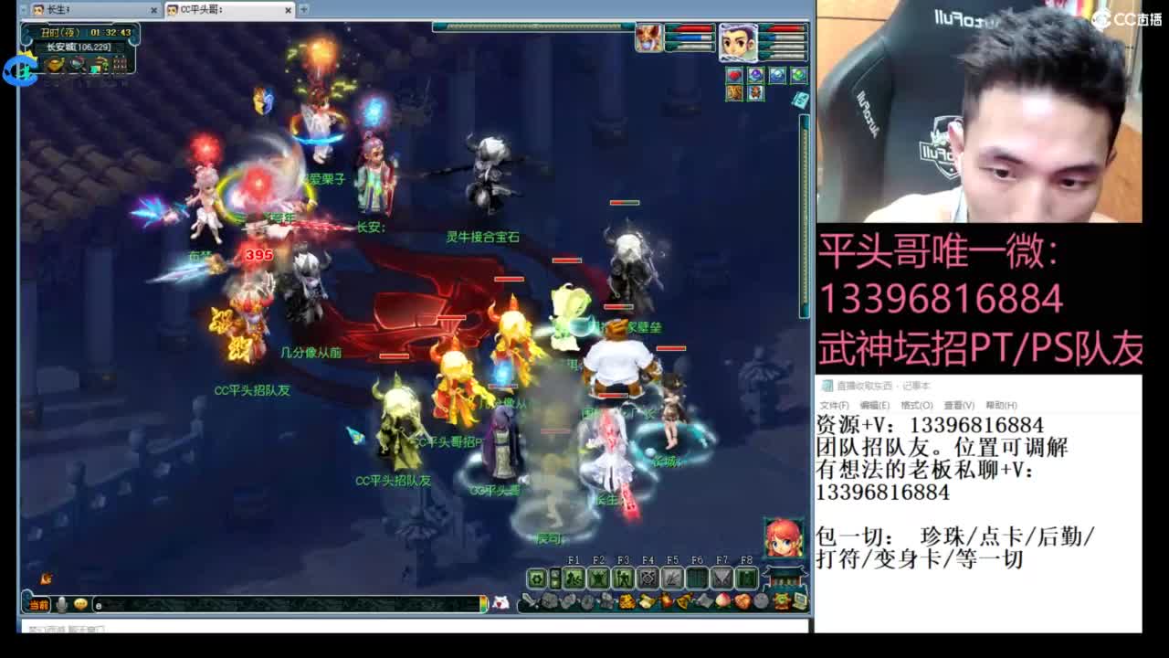 生死看淡不服就干 第11段