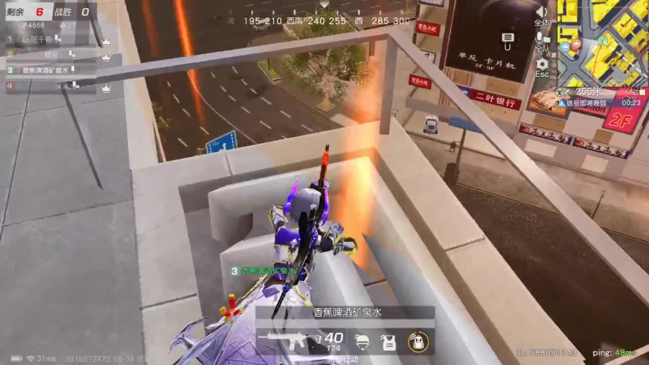 今天也是努力的一天 第3段