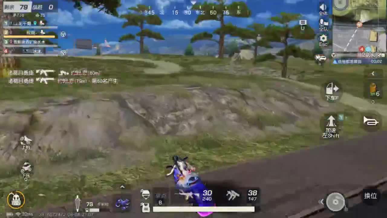 今天也是努力的一天 第5段