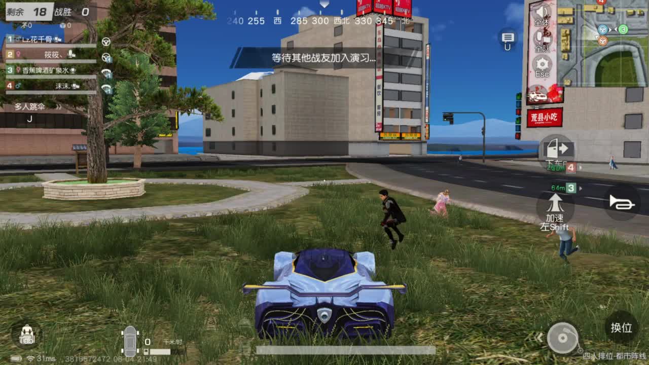 今天也是努力的一天 第6段