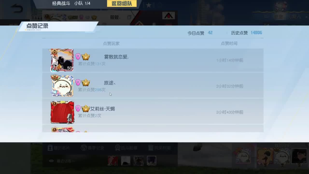 今天也是努力的一天 第9段