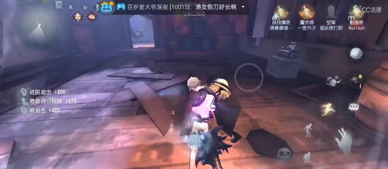 cc皮皮小虾的直播间 第1段