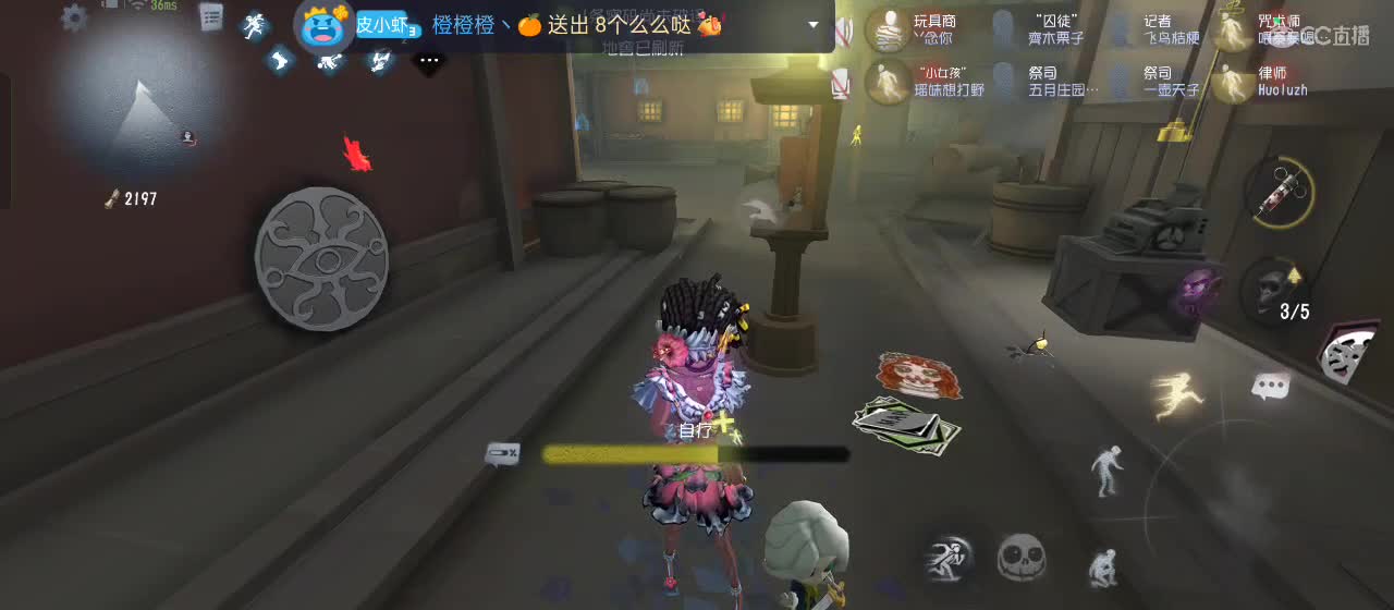 cc皮皮小虾的直播间 第2段