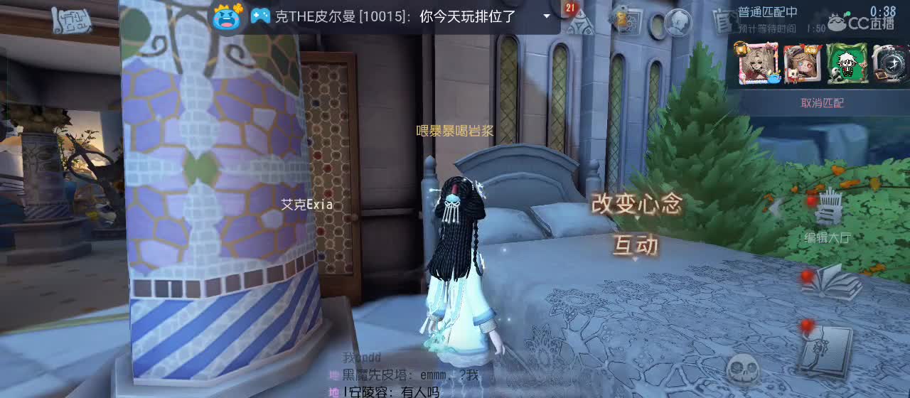 cc皮皮小虾的直播间 第4段