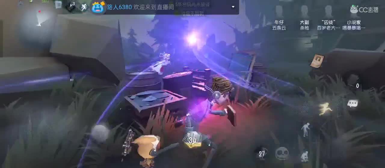 cc皮皮小虾的直播间 第8段