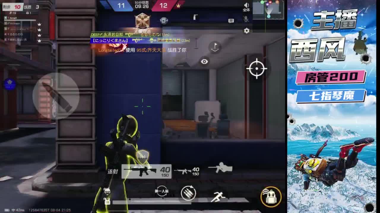 火星仔 第1段