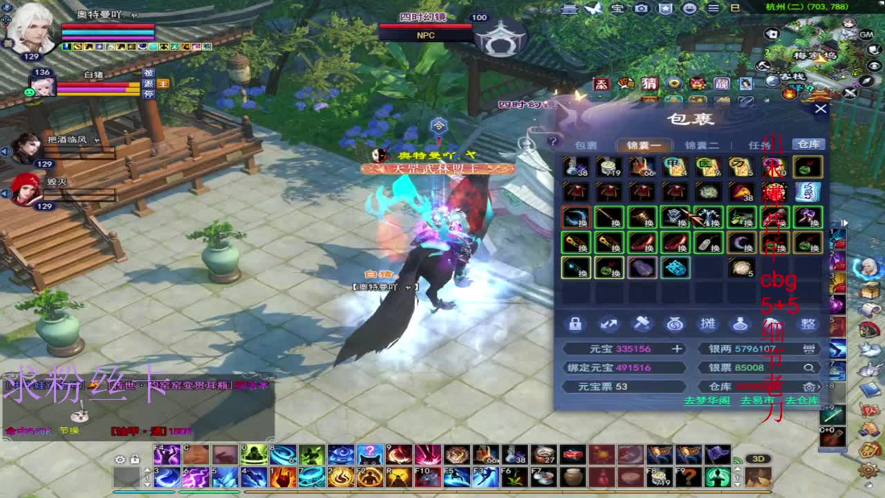 接资源~接个全托 第1段