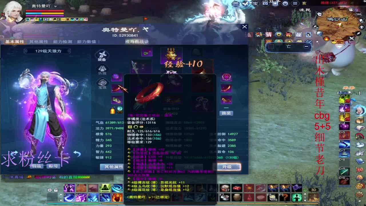 接资源~接个全托 第2段