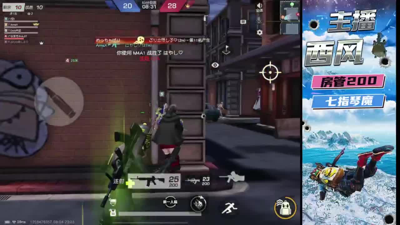 火星仔 第5段
