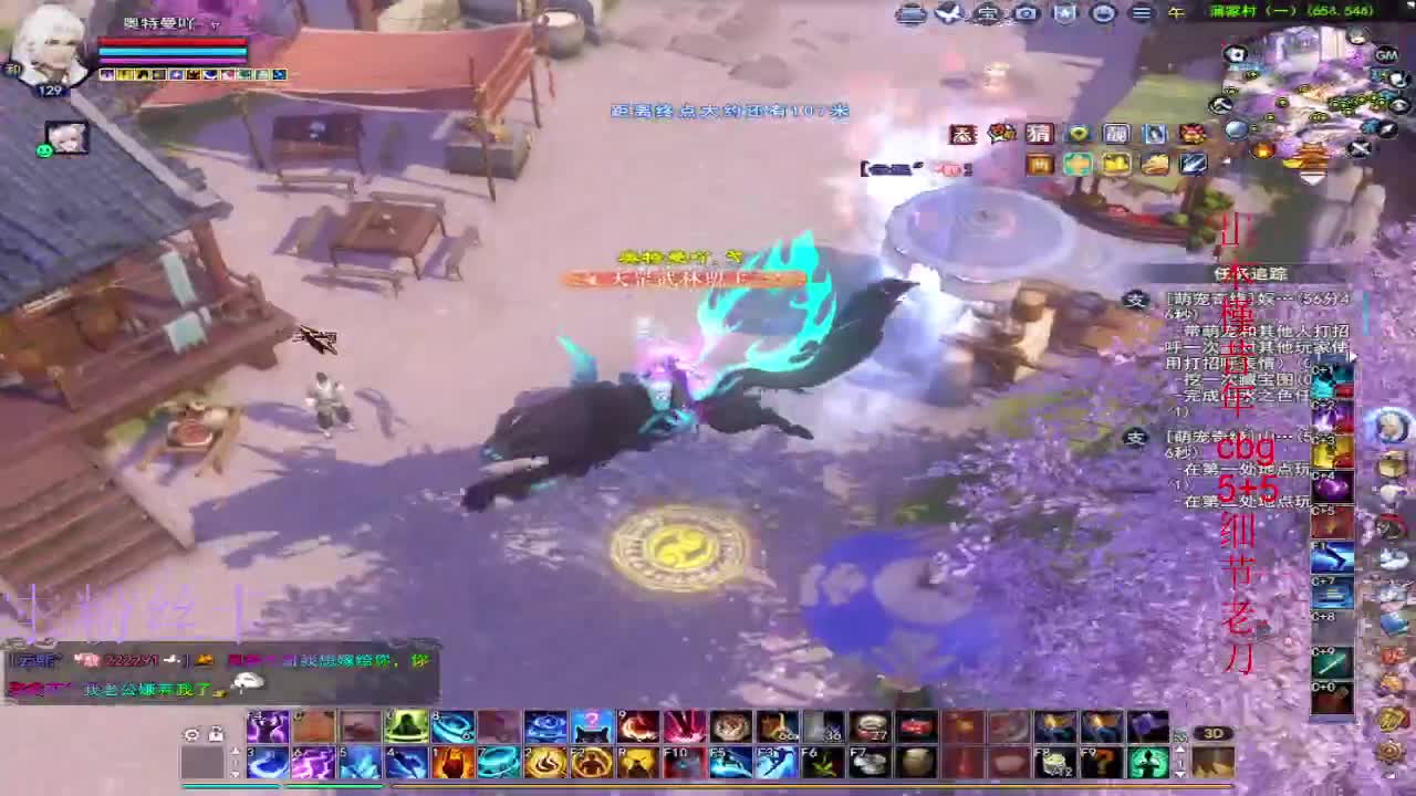 接资源~接个全托 第3段