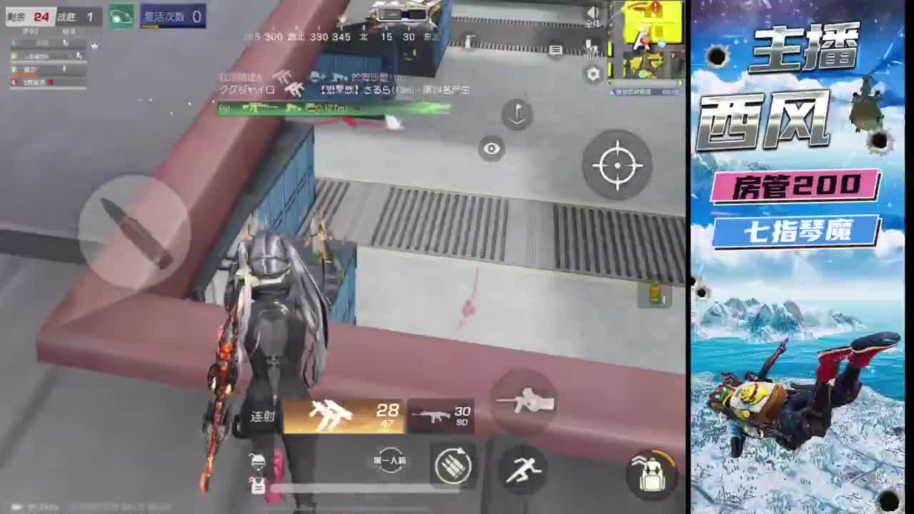 火星仔 第7段