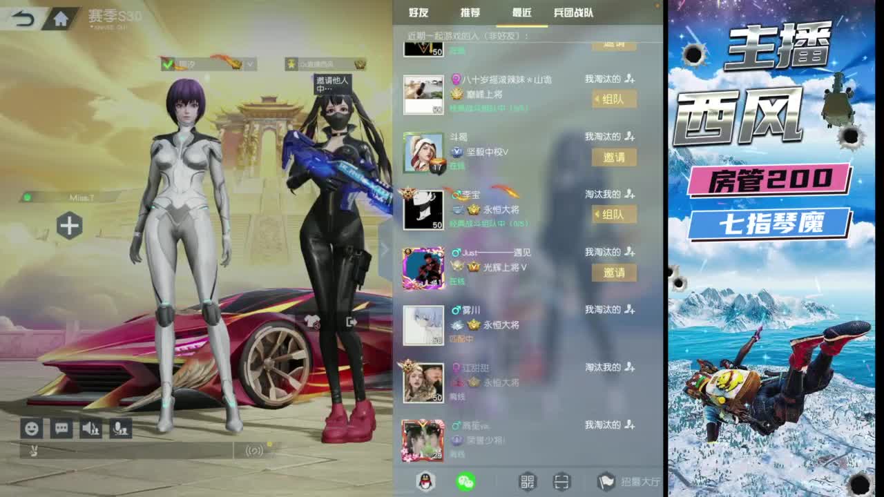 火星仔 第8段