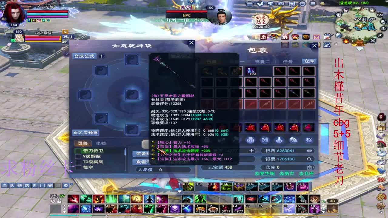 接资源~接个全托 第5段
