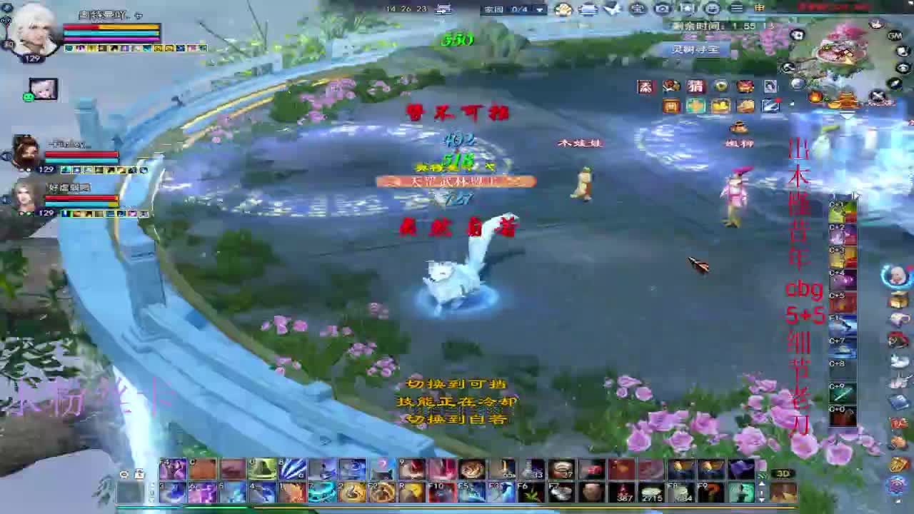 接资源~接个全托 第9段