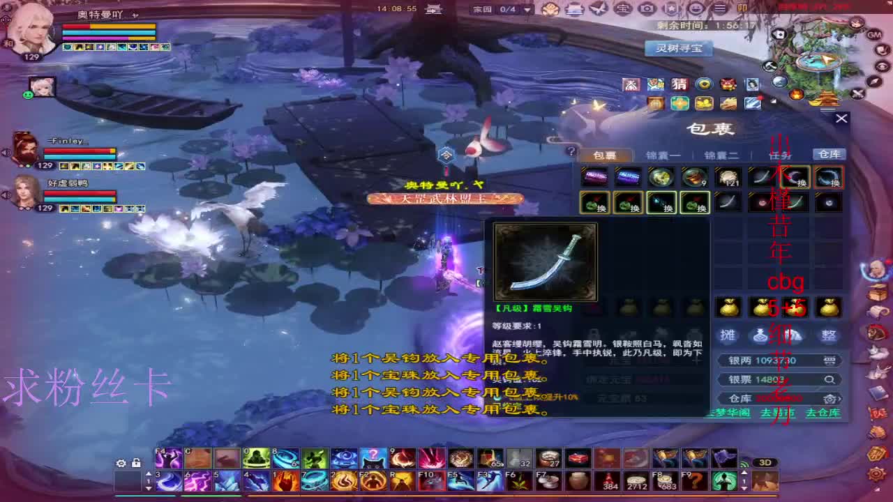 接资源~接个全托 第10段