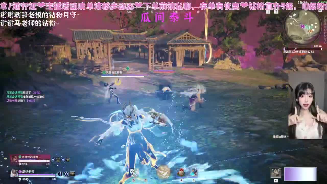 你会打劫？尊嘟假嘟0.o？ 第2段