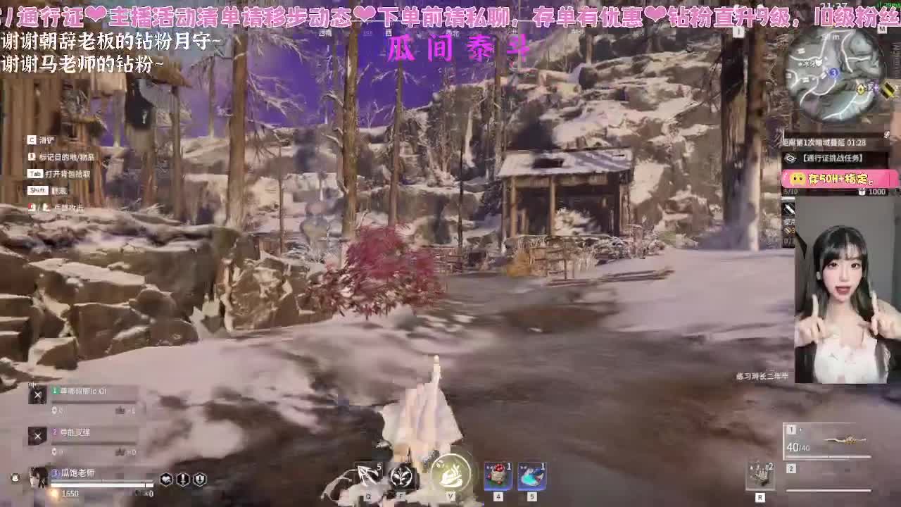 你会打劫？尊嘟假嘟0.o？ 第3段