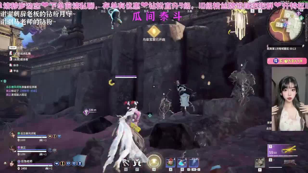 你会打劫？尊嘟假嘟0.o？ 第5段