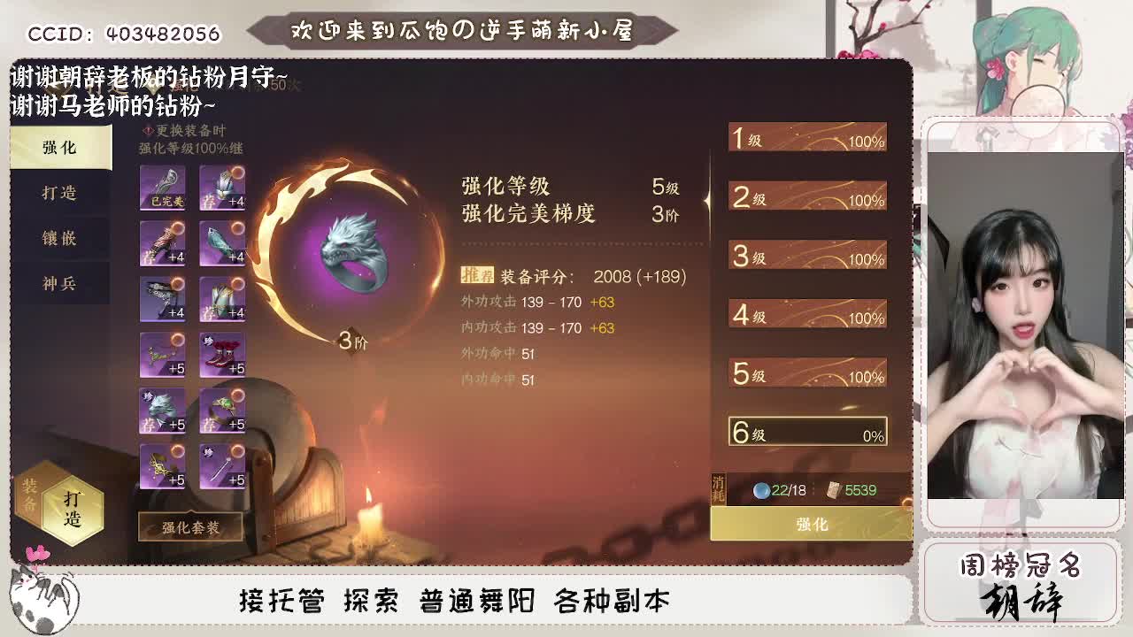 你会打劫？尊嘟假嘟0.o？ 第7段