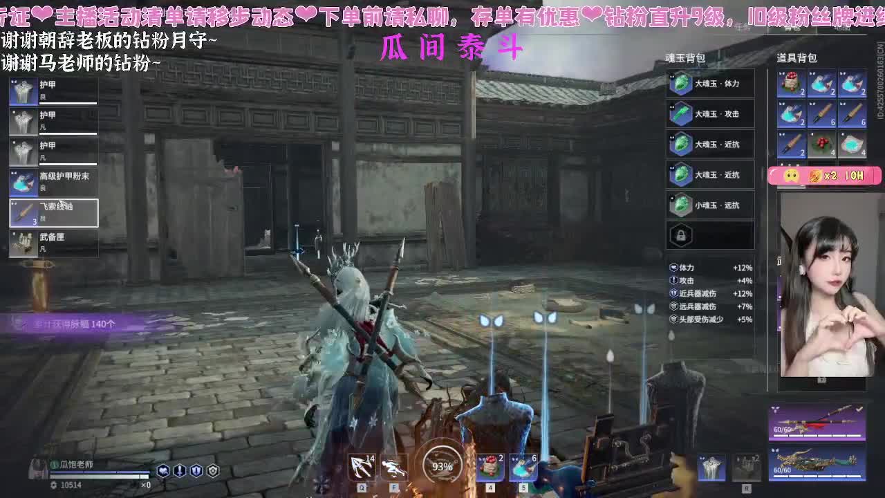 你会打劫？尊嘟假嘟0.o？ 第1段