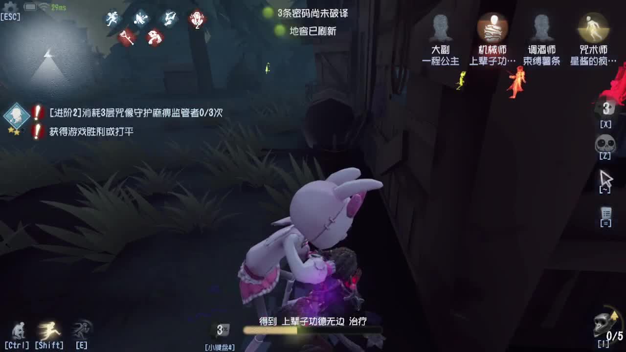 深夜催眠导师~ 第1段