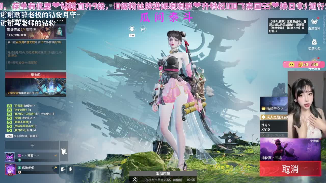 你会打劫？尊嘟假嘟0.o？ 第5段