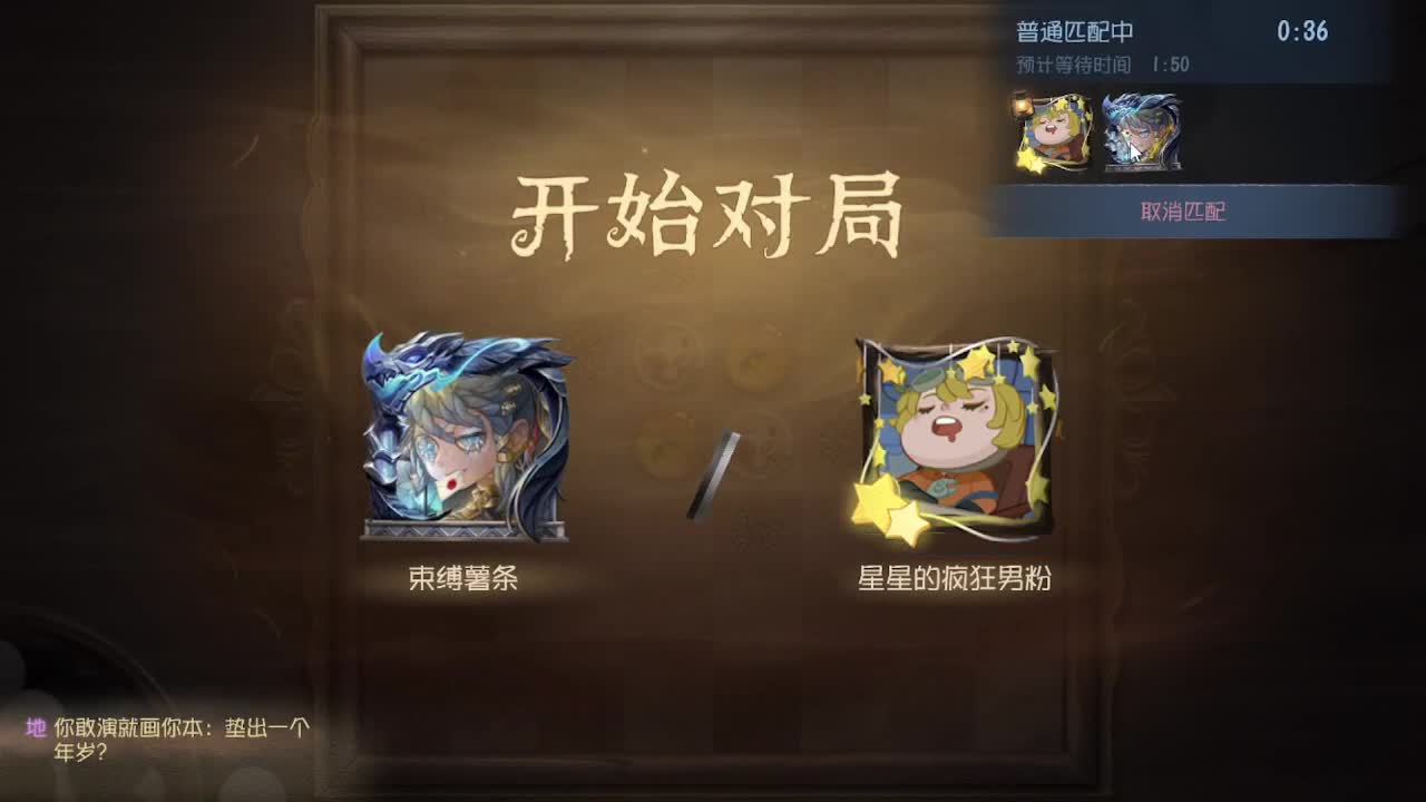 深夜催眠导师~ 第3段