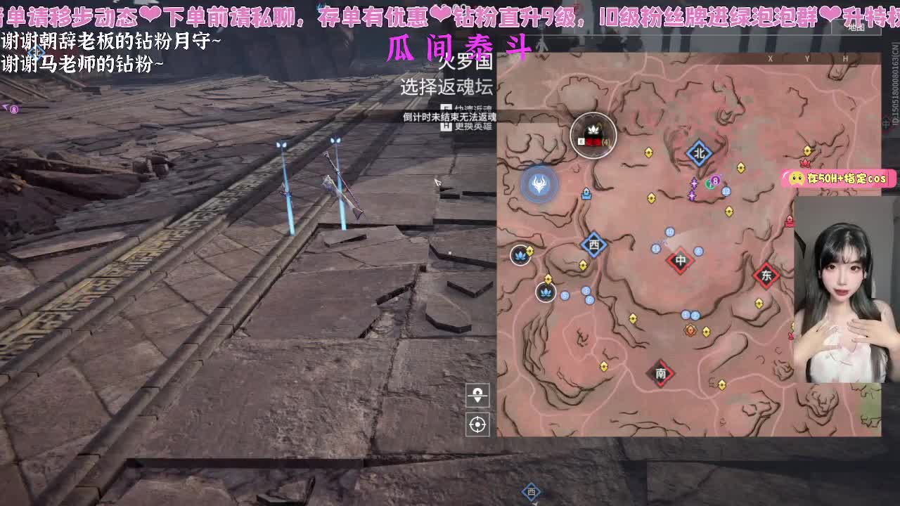 你会打劫？尊嘟假嘟0.o？ 第6段