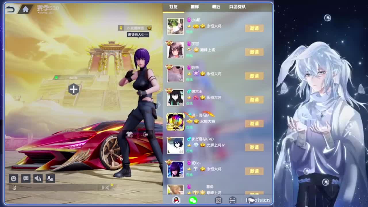 凌晨.-//‘♥♥ 第4段