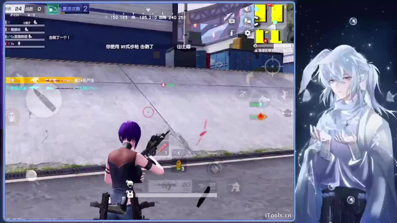 凌晨.-//‘♥♥ 第8段