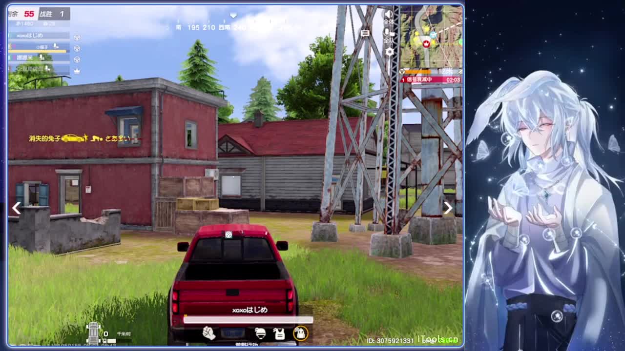 凌晨.-//‘♥♥ 第9段